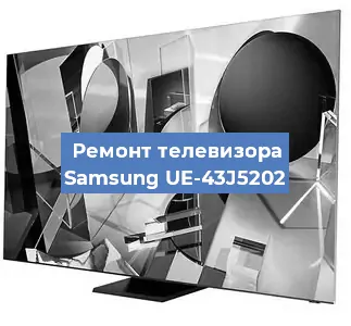 Замена материнской платы на телевизоре Samsung UE-43J5202 в Москве
